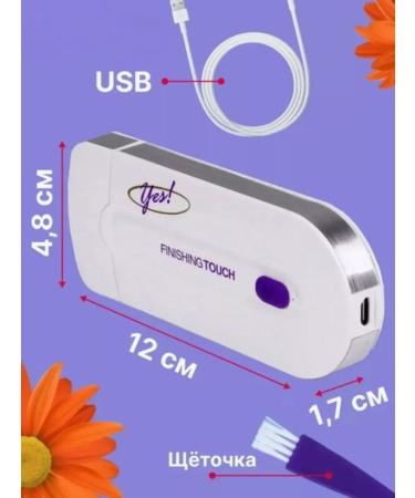 Donya female epilator for bikini and armpits and legs - Buy Online on GoSupps.com