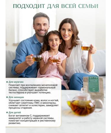 Created by nature Ivan Tea Evil Bolsolistova - Buy Online on GoSupps.com