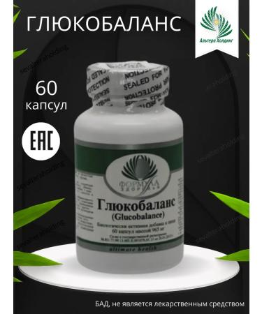 Altera Holding Glucobalance