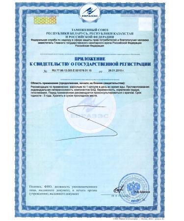 Altera Holding Glucobalance - Buy Online on GoSupps.com