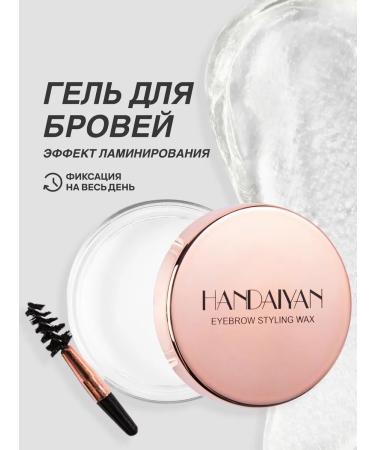 KLOG Korean eyebrow styling gel - Buy Online on GoSupps.com