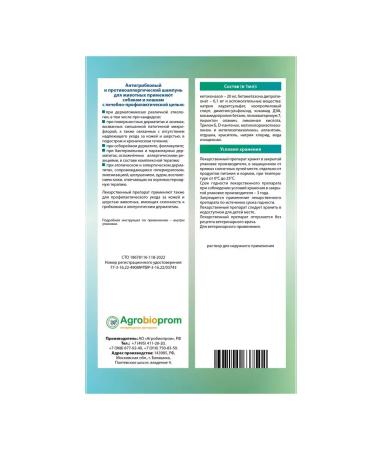 Beekeeper Animal shampoo antifungal and anti -allergic - Buy Online on GoSupps.com