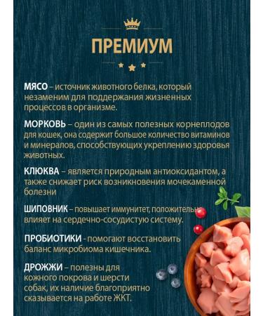 Native feeds Dry food for cats chicken berries 10 kg - Buy Online on GoSupps.com