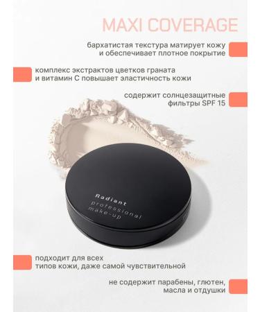 Radiant Professional Make-Up Compact powder persistent matting tone 1 alabaster - Buy Online on GoSupps.com