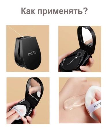 IMAGES Tonal cream ivory tone tone - Buy Online on GoSupps.com