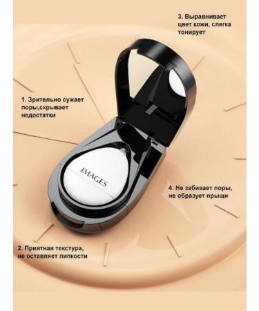 IMAGES Tonal cream ivory tone tone - Buy Online on GoSupps.com