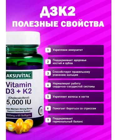 Shiffa home Vitamins complex Omega 3 + Vitamin D3 K2 5000 - Buy Online on GoSupps.com