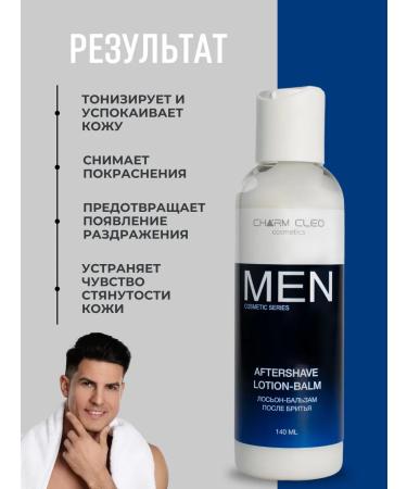 CharmCleo Cosmetics set for male skin - Buy Online on GoSupps.com