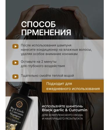 Daeng Gi Meo Ri Hair air conditioner with black garlic and turmeric 500 ml - Buy Online on GoSupps.com