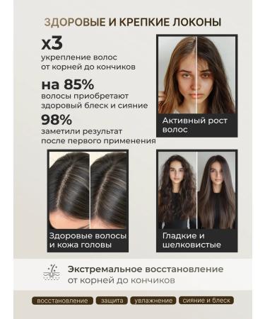 Daeng Gi Meo Ri Hair air conditioner with black garlic and turmeric 500 ml - Buy Online on GoSupps.com