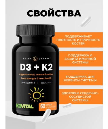 Nutra Champs Vitamin D3+ K2 60 capsules - Buy Online on GoSupps.com