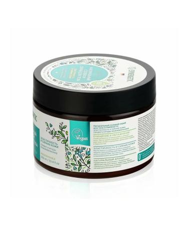 SYNERGETIC Body scrub Sandal and juniper berries 300 ml - Buy Online on GoSupps.com