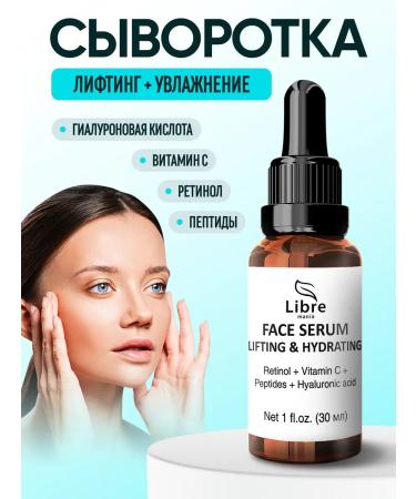 L'ibre Contacributal serum with retinol and vitamin C