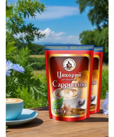 RUSSIAN CHICORY Chicory soluble cappuccino 150g set 2pcs - Buy Online on GoSupps.com