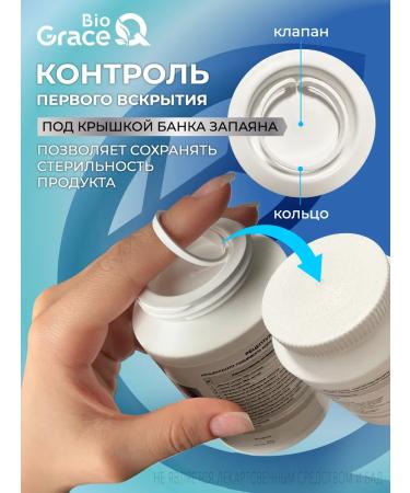 GraceBioQ Nicotinamide mononucleotide 300 mg - Buy Online on GoSupps.com