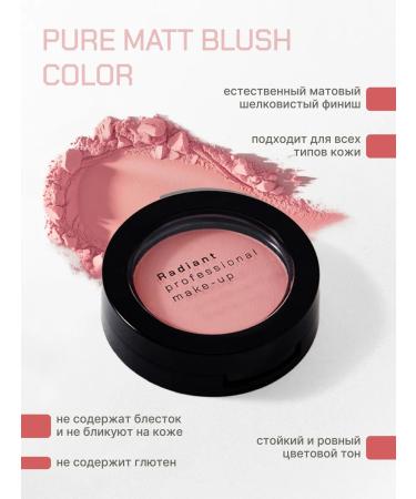 Radiant Professional Make-Up Blush compact matte persistent tone No. 1 pink - Buy Online on GoSupps.com