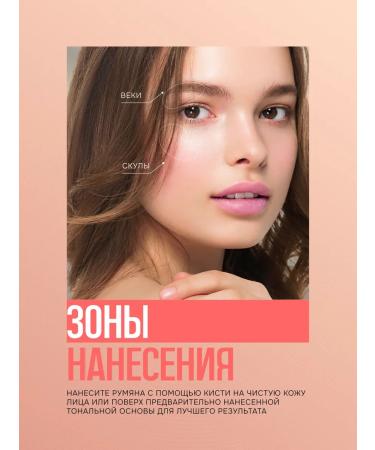 ffleur Blush Twilight Powder Blus tone 01 Warm Coral - Buy Online on GoSupps.com