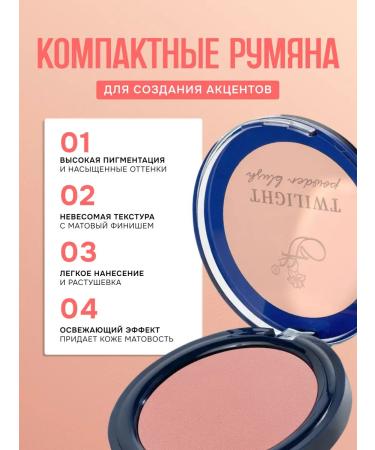 ffleur Blush Twilight Powder Blus Tone 02 Dusty Rose - Buy Online on GoSupps.com