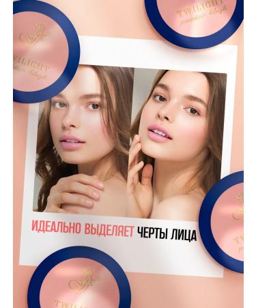 ffleur Blush Twilight Powder Blus Tone 02 Dusty Rose - Buy Online on GoSupps.com