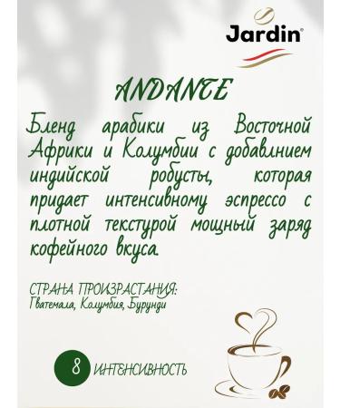 JARDIN Jarine Andante for Nespresso 100 pcs - Buy Online on GoSupps.com