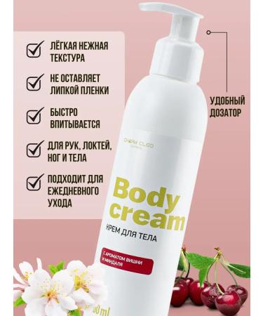 Charm Cleo cosmetic Body cream is nutritious with almond oil 2x200 - Buy Online on GoSupps.com