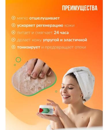 Charm Cleo Cosm Cream and body scrub foods and almonds - Buy Online on GoSupps.com