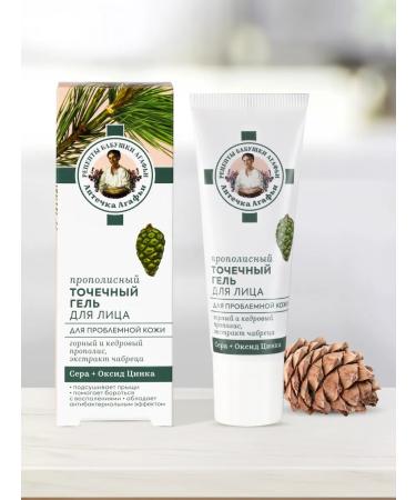 Grandma Agafia's Recipes Point cream face gel from acne and acne with zinc 5 pcs - Buy Online on GoSupps.com
