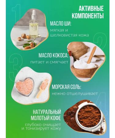 Charm-Cleo-Cosm Cream and body scrub exfoliating coffee and almonds - Buy Online on GoSupps.com