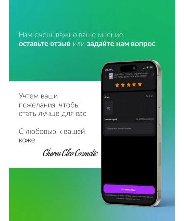 Charm-Cleo-Cosm Cream and body scrub exfoliating coffee and almonds - Buy Online on GoSupps.com