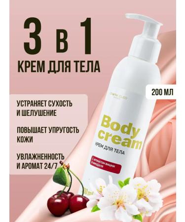 Charm-Cleo-Cosm Cream and body scrub foods and almonds - Buy Online on GoSupps.com