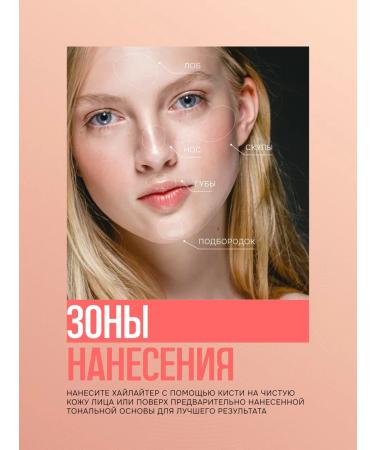 ffleur Highlighter Starlight Glow Face & Body Highlighter tone 01 Quartz - Buy Online on GoSupps.com