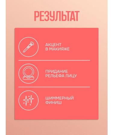 ffleur Highlighter Starlight Glow Face & Body Highlighter tone 01 Quartz - Buy Online on GoSupps.com