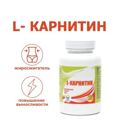 Vitamino L-carnitine 400 mg sports nutrition amino acid vitamins