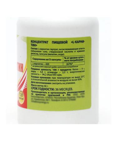 Vitamino L-carnitine 400 mg sports nutrition amino acid vitamins - Buy Online on GoSupps.com