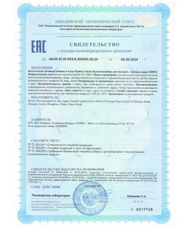 Herbs Vitamins for women complex - Buy Online on GoSupps.com