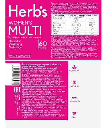 Herbs Vitamins for women complex - Buy Online on GoSupps.com