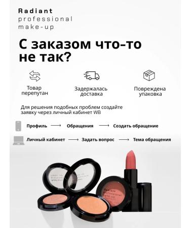 Radiant Professional Make-Up Highlighter Strobing No. 1 golden - Buy Online on GoSupps.com