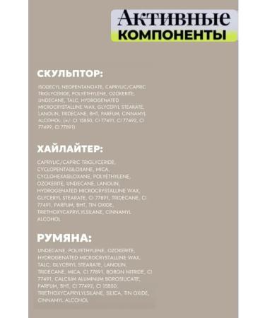 Belor Design Sculptor-Vistal for Multitatalent Ton 1 - Buy Online on GoSupps.com