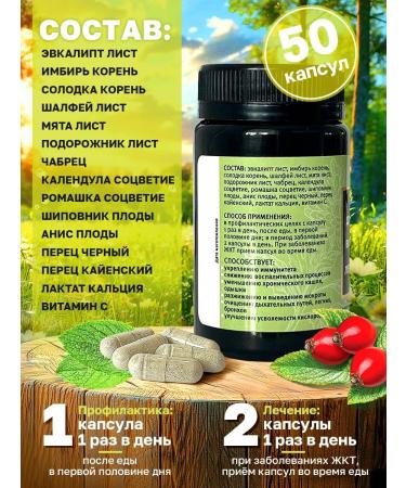 Cedar recipes From coughing chronic light bronchi antiviral - Buy Online on GoSupps.com