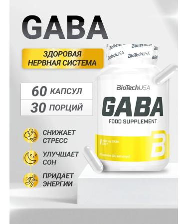 BioTechUSA Gamma-aminomatic acid of a dime 1000 mg 60 caps