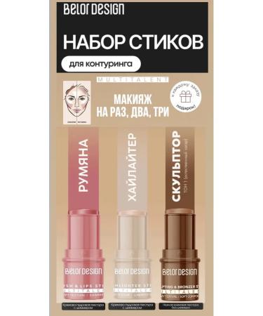 Belor Design Face contouring highlighter Rumyan Sculptor Tone 1