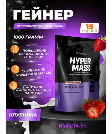 BioTechUSA Heiner for gaining mass high -carbonate 1000 g. Strawberry