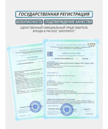 BioTechUSA Heiner for gaining mass high -carb 2270 g. Chocolate - Buy Online on GoSupps.com