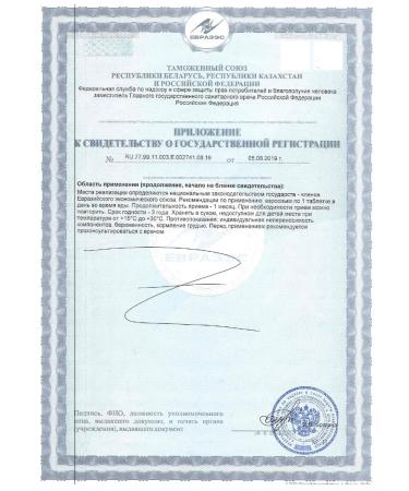 SOLGAR Picoline zinc 22 mg tablets 100 pcs - Buy Online on GoSupps.com