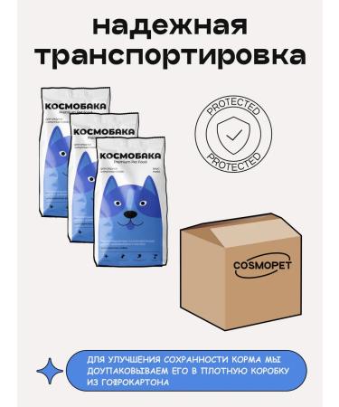 SPACEBAK Dry feed of dried 6 kg with fish for large breeds - Buy Online on GoSupps.com