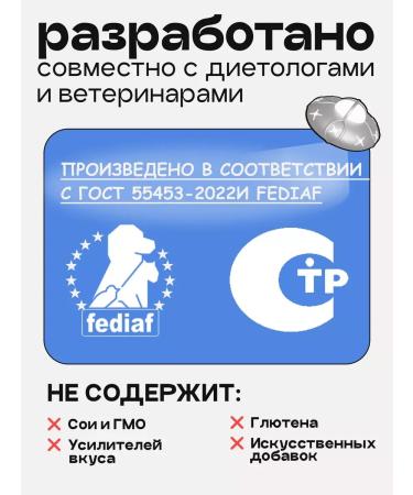 SPACEBAK Dry feed of dried 6 kg with fish for large breeds - Buy Online on GoSupps.com