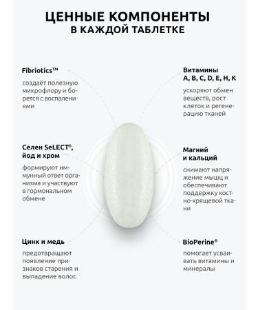 UltraBalance Multivitamins vitamin 360 tablet complex - Buy Online on GoSupps.com