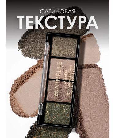 Ninelle Palette Feature Field La Mirada No. 510 - Buy Online on GoSupps.com