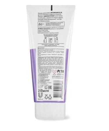 Pure Line Balm-mask for hair ultrasound 200ml - Buy Online on GoSupps.com