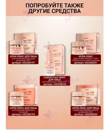 Vitex Face mask cream Night anti -aging absolute - Buy Online on GoSupps.com